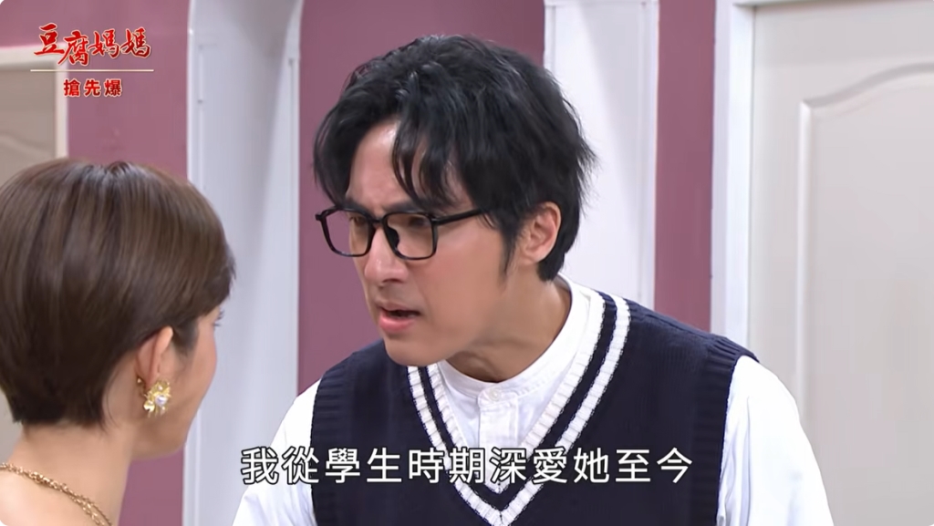 《豆腐媽媽-EP27精彩片段》霸玲征服色董 打爆渣前夫？