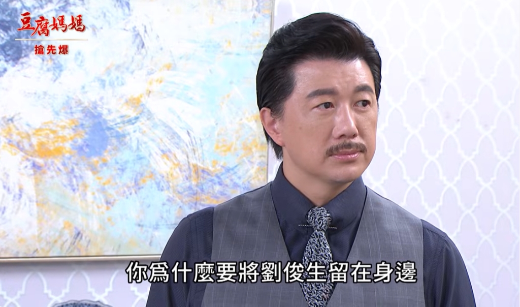 《豆腐媽媽-EP27精彩片段》骨肉大重逢 秘辛全都爆？