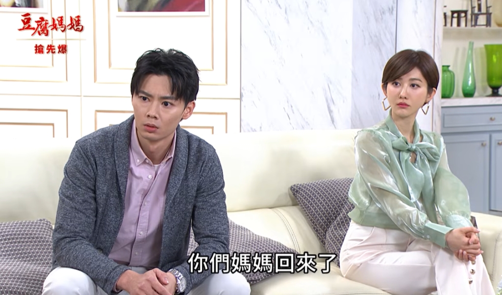 《豆腐媽媽-EP27精彩片段》骨肉大重逢 秘辛全都爆？