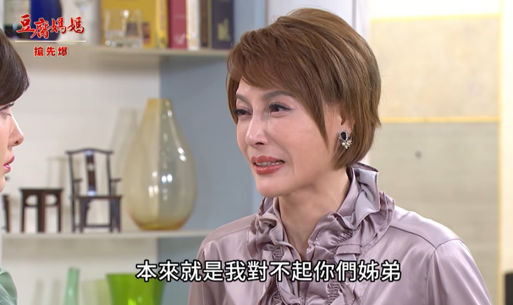 《豆腐媽媽-EP27精彩片段》骨肉大重逢 秘辛全都爆？