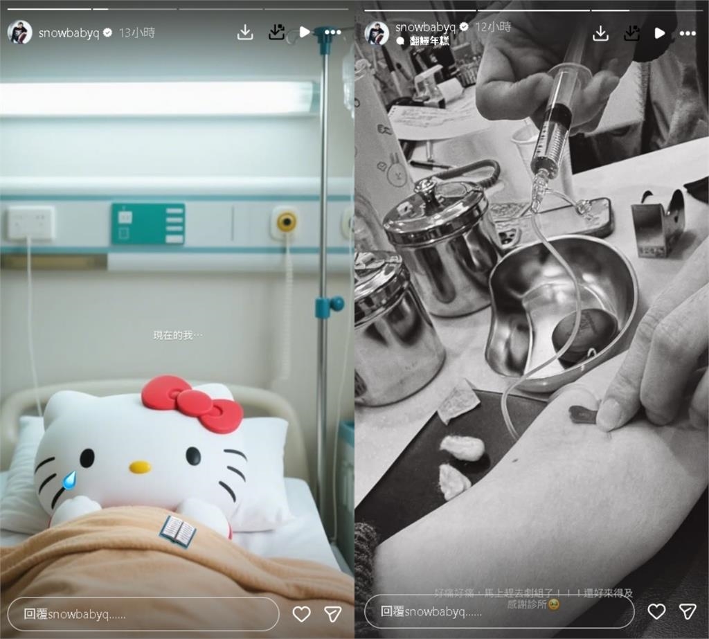 蔡瑞雪健康亮紅燈！突PO脖子「紅腫化膿照」　認1病纏身：正在治療中