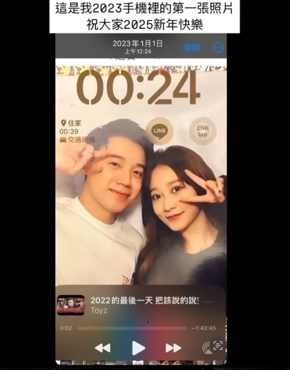 Toyz爆獄中娶篠崎泫升格「台灣女婿」！最快11月出獄「1保障」免遭遣返