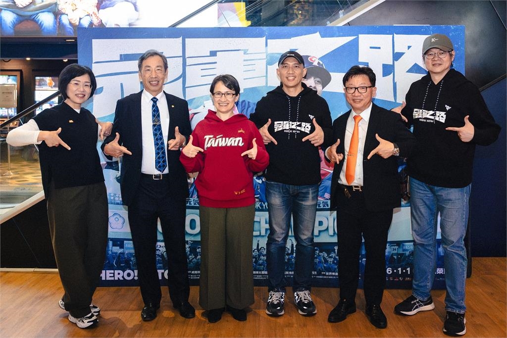 快新聞／第8刷看到哭！蘇巧慧包場《冠軍之路》　神秘大咖現身全場暴動