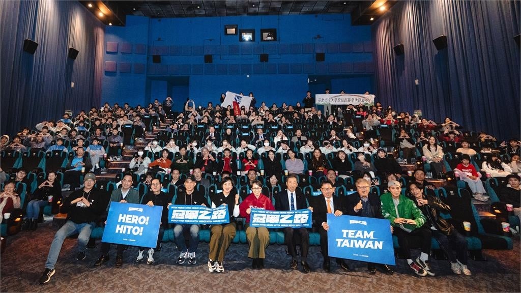 快新聞／第8刷看到哭！蘇巧慧包場《冠軍之路》　神秘大咖現身全場暴動