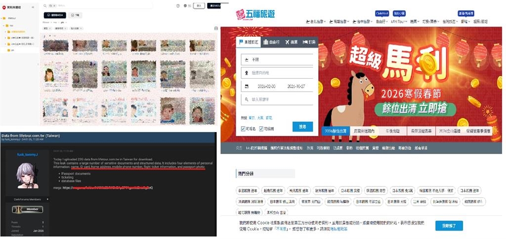 獨家／五福旅行社「20萬旅客護照」被公開　駭客親揭目的：為了「報復」