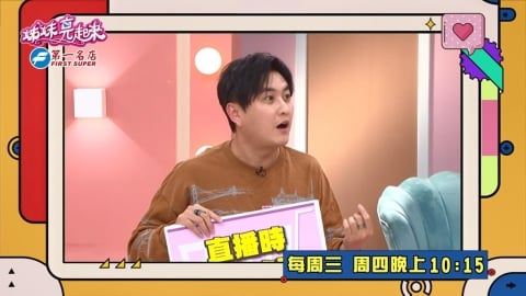 (影)／黃靖倫直播帶貨賣東西 自己買的比粉絲還多？