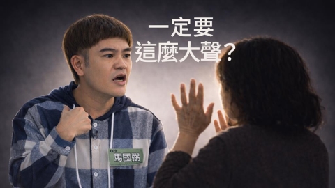 馬國畢《醫學大聯盟》別對重複提問生氣！三招助長輩「動腦」延緩退化