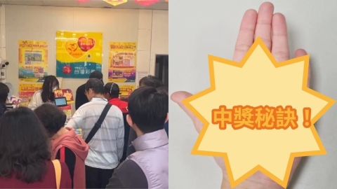 買樂透、尾牙摸彩快看!手掌「寫1字」添好運…專家親揭:4生肖易中大獎