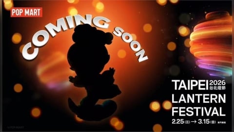 不只變形金剛！台北燈節神祕IP曝光　觀傳局釋剪影引爆網瘋猜