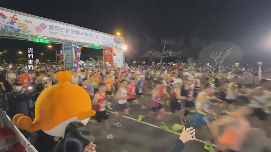 台南半程馬拉松　加購品全糖與茄芷袋毛巾衣可愛破表