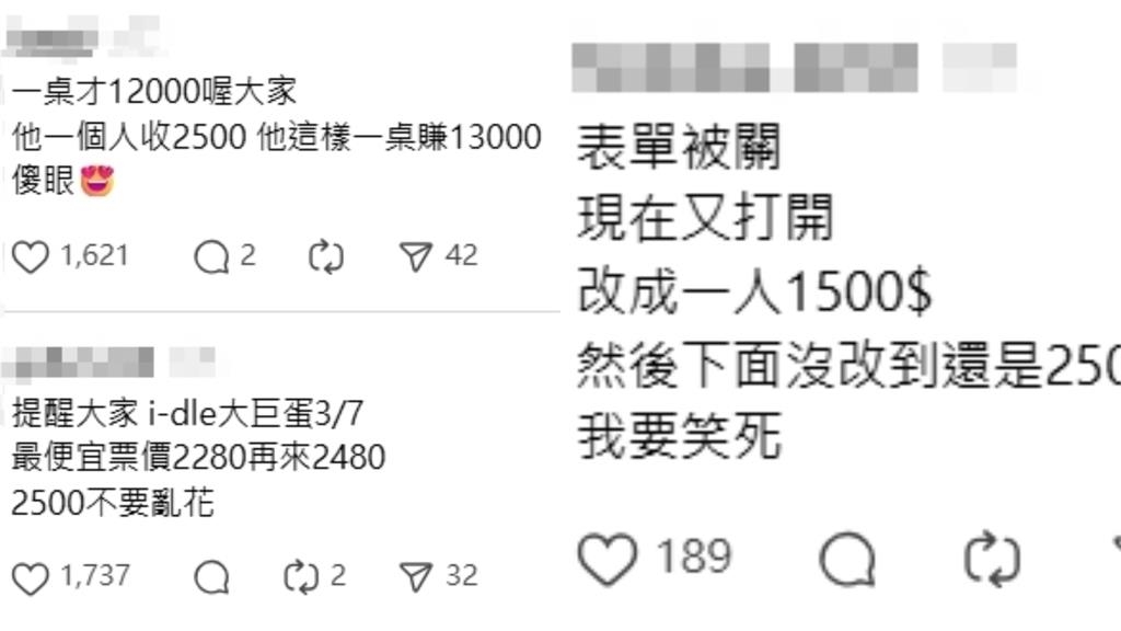 婉晴生日見面會要價2500元挨轟!「比I-DLE門票還貴」網怒譙:要不要去搶?