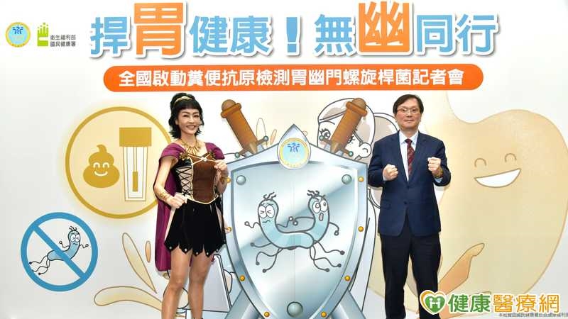 幽門桿菌釀逾8成胃癌！45至74歲公費檢測上路　莊人祥、唐玲呼籲1事