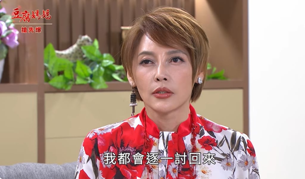 《豆腐媽媽-EP28精彩片段》復仇前董娘 反擊惡董?