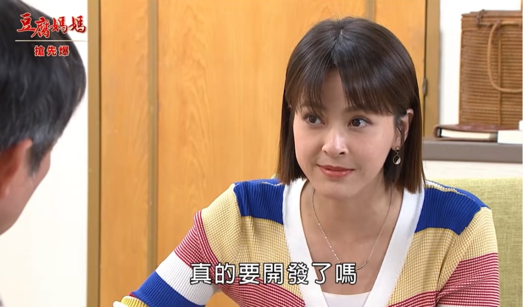 《豆腐媽媽-EP28精彩片段》父女護權狀 小嬌妻開竅？