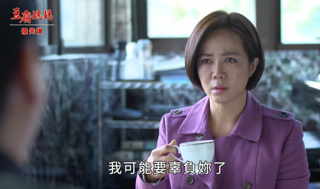 《豆腐媽媽-EP28精彩片段》心寒貪心妻 我倆沒有明天?