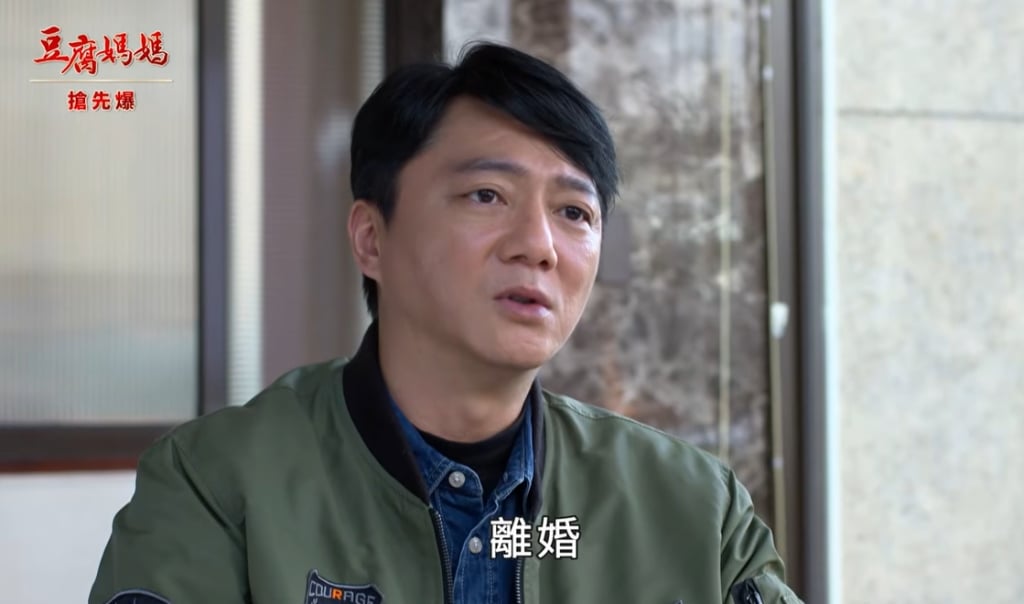 《豆腐媽媽-EP28精彩片段》心寒貪心妻 我倆沒有明天?