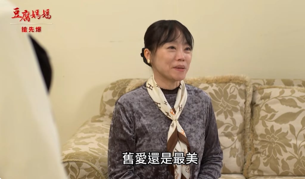 《豆腐媽媽-EP28精彩片段》搶愛小三報應 育見大貴人?