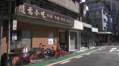 時代眼淚+1　台北東區30年隨意小吃2/15小年夜熄燈