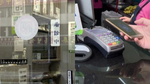 台灣診所只收現拒刷卡…網嘆「活在1980年代」！醫親揭「2因素」：更麻煩