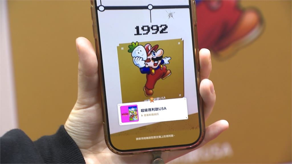 日本遊戲大廠 35款遊戲任玩　瑪利歐+AR拍照超吸睛