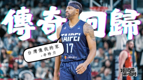 PLG／台籃吃瓜第一品牌｜歷盡千帆 勇士「辛」同學！ ft.Singletary