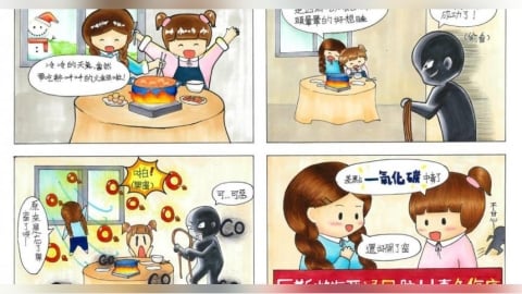 寒流襲來!北市消防籲:防範一氧化碳中毒 熱水器更換遷移最高補助6000