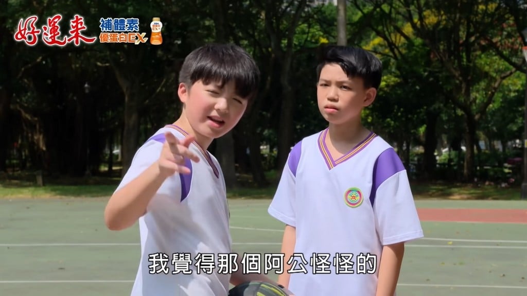 《好運來》童星殺青後再合體!「人人有獎」引網友懷念:快回來演戲