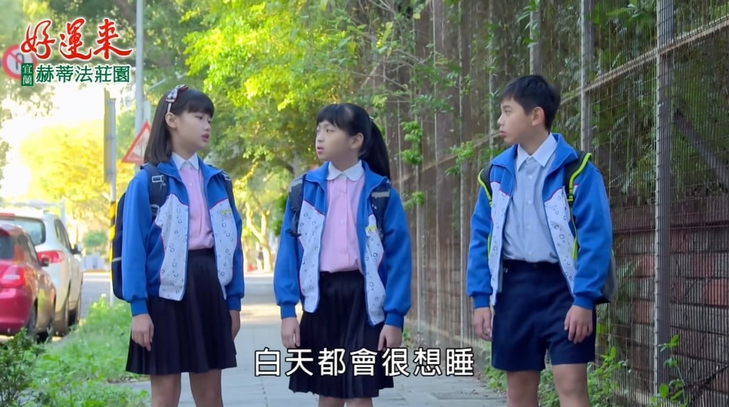 《好運來》童星殺青後再合體!「人人有獎」引網友懷念:快回來演戲