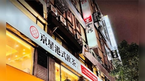 知名港式餐廳「京星」餐點驚見「蟑螂屍」 北市衛生局現場稽查「又見小強」