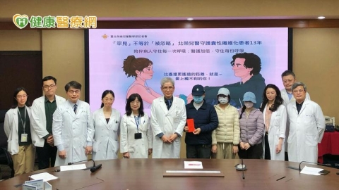 罕病「囊性纖維化」嚴重恐需肺移植　醫籲納新生兒篩檢防範未然