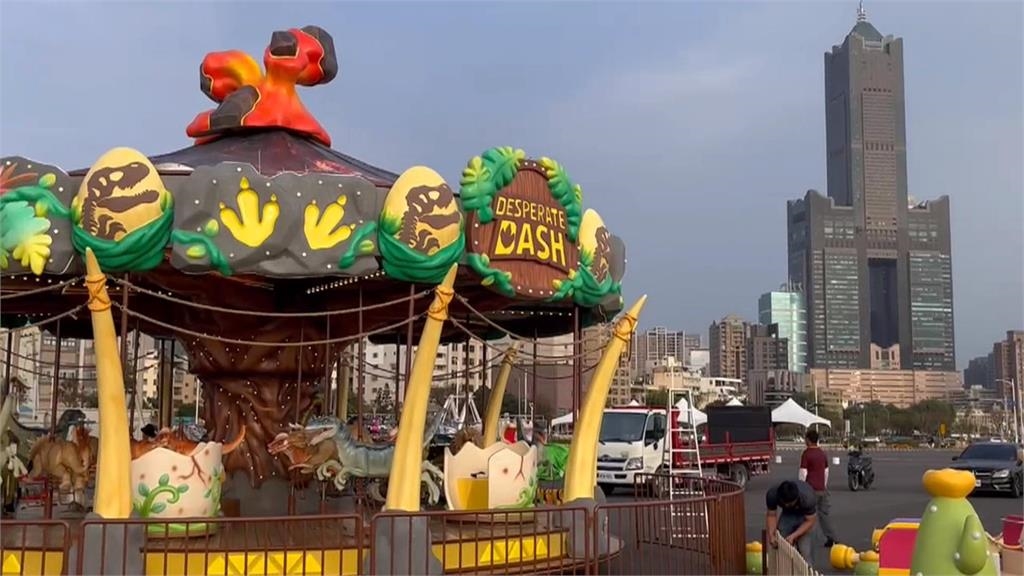 高雄冬日遊樂園將登場　「恐龍旋轉木馬」超吸睛