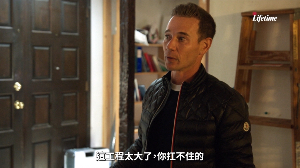 化腐朽為百萬奇蹟！《百萬僵屍屋改造》2月2日起鎖定 Lifetime 頻道