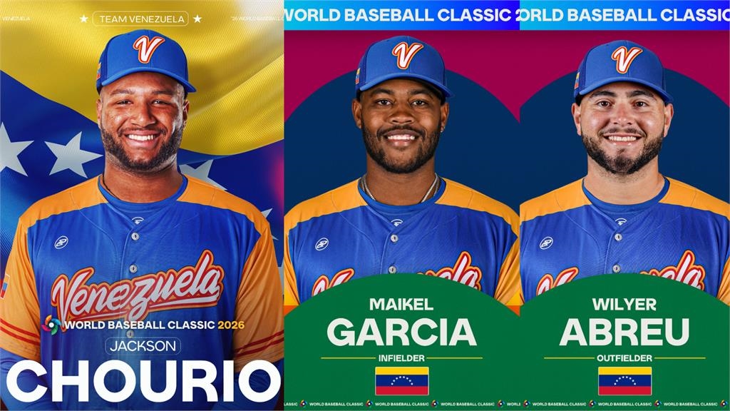 經典賽(影)／大咖來了！委內瑞拉戰力大升級　勇士40轟70盜MVP入隊