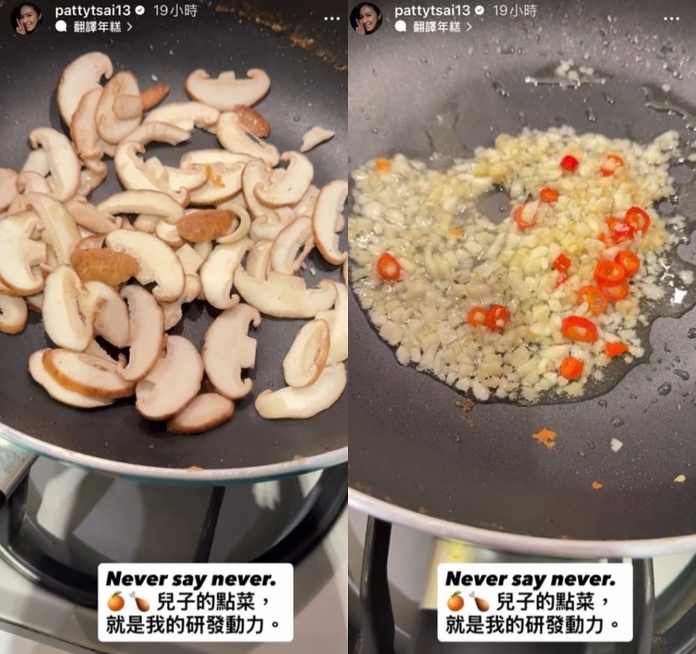 國民黨大佬兒媳「煮婦日常」曝光!蔡依珊為兒子「1句話」認命掌勺