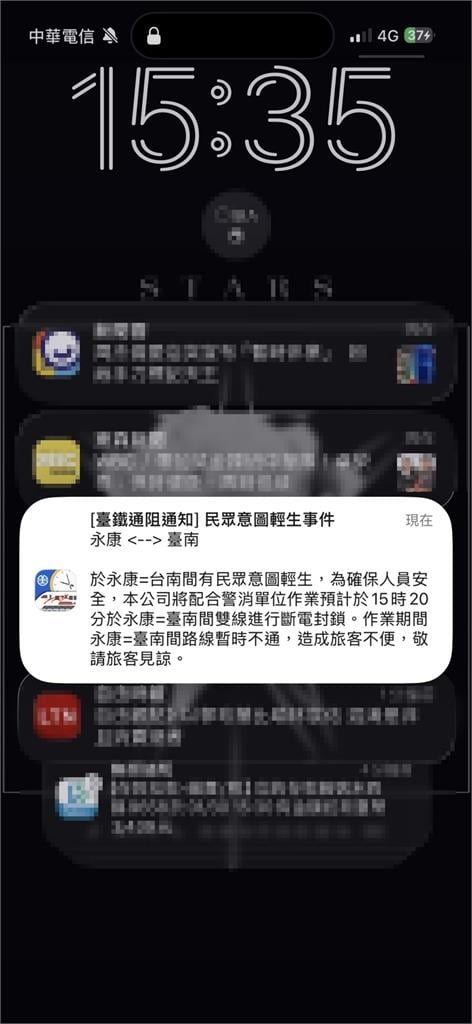 最新/旅客注意!台鐵永康=台南下午3時20分斷電封鎖 雙線暫時不通