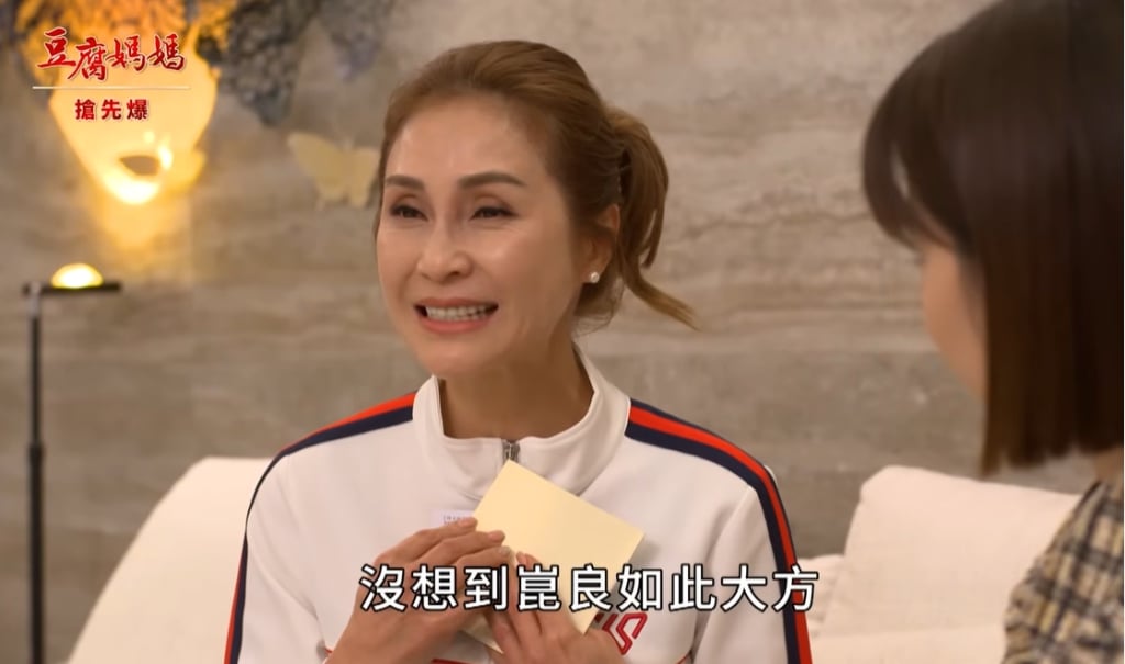 《豆腐媽媽-EP29精彩片段》收拾渣男團 霸玲神反轉？