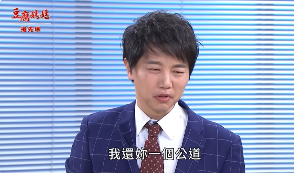 《豆腐媽媽-EP29精彩片段》收拾渣男團 霸玲神反轉？