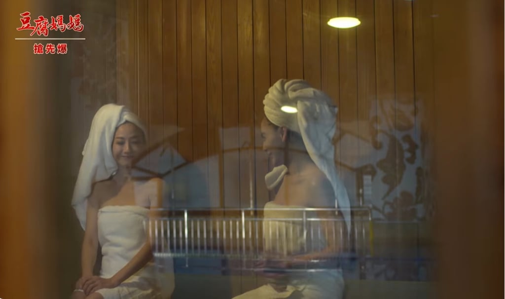 《豆腐媽媽-EP29精彩片段》前妻心機戰 假閨密真復仇?