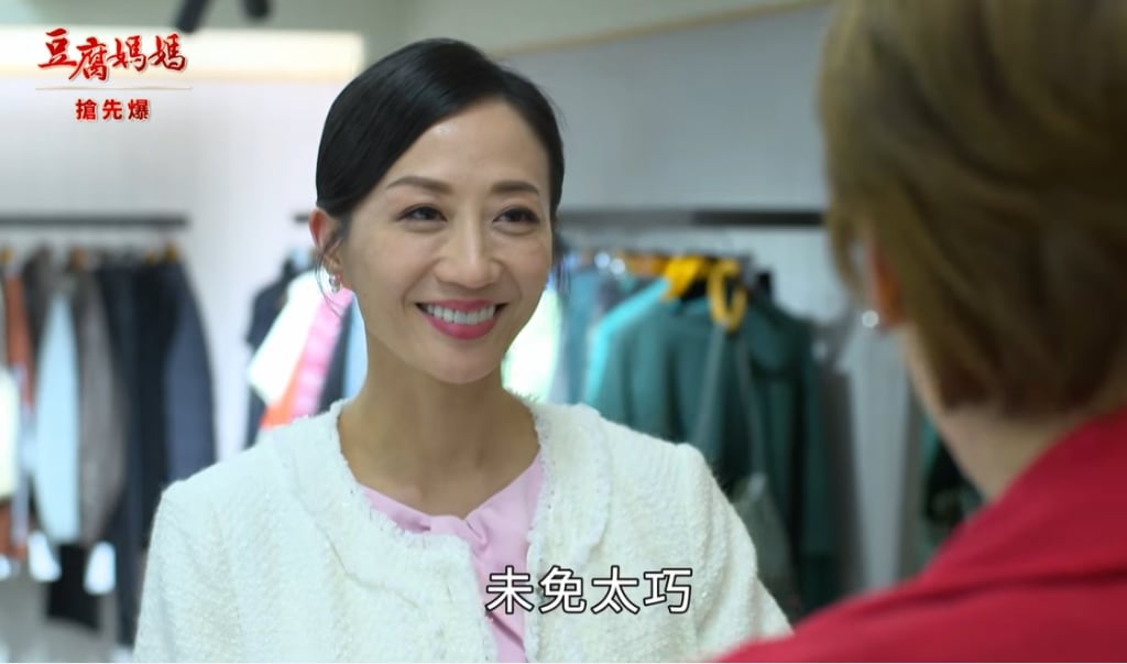 《豆腐媽媽-EP29精彩片段》前妻心機戰 假閨密真復仇?