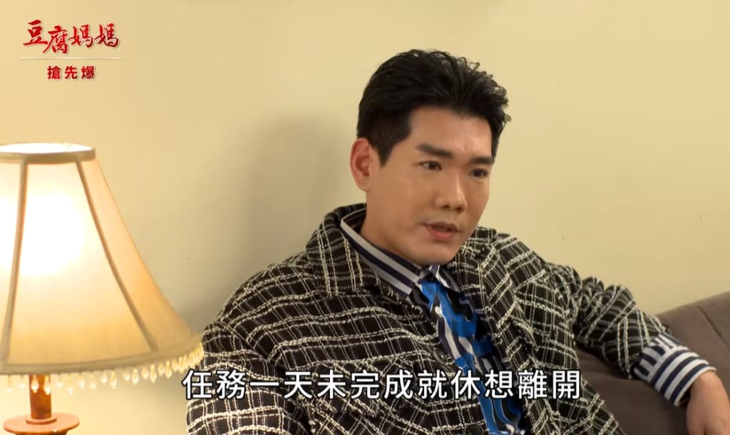 《豆腐媽媽-EP29精彩片段》傑難連環爆 文英救夫？