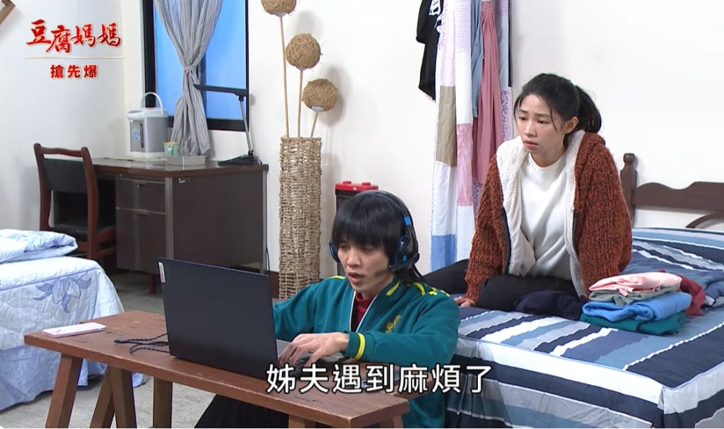 《豆腐媽媽-EP29精彩片段》傑難連環爆 文英救夫？