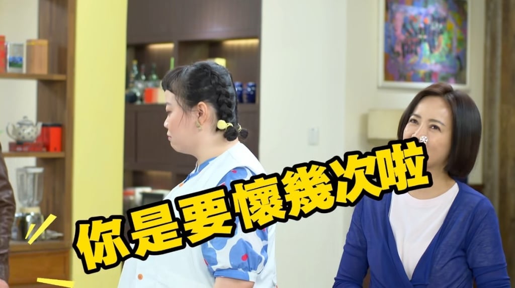 《豆腐媽媽》宮美樂突自爆「我懷孕了」嚇壞全場!導演第一反應曝光