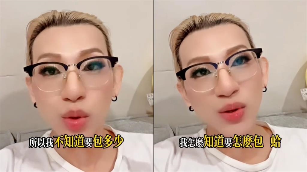 嘻小瓜出席Lulu婚宴包6600！遭酸「全場包最少」揭心聲：不夠願再補