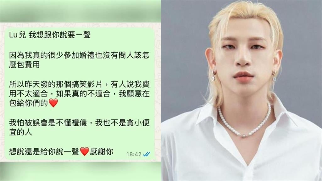 嘻小瓜出席Lulu婚宴包6600！遭酸「全場包最少」揭心聲：不夠願再補