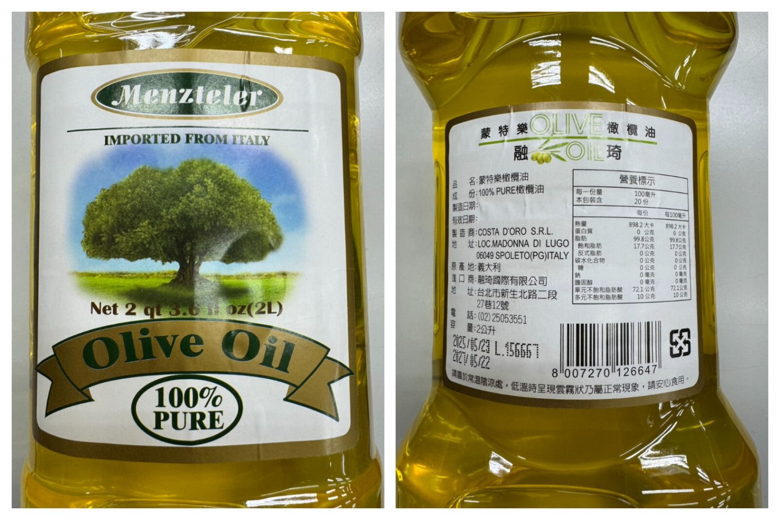 別上當!「蒙特樂橄欖油」混充低價油遭逮 北市開罰400萬 30 別上當!「蒙特樂橄欖油」混充低價油遭逮 北市開罰400萬 29