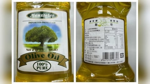別上當！「蒙特樂橄欖油」混充低價油遭逮   北市開罰400萬