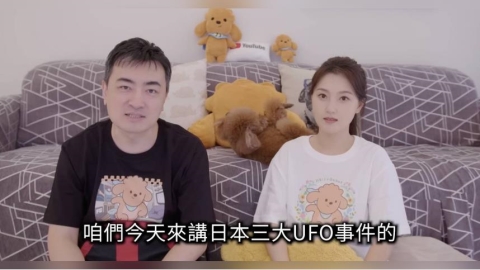 老高停更3個月回歸!2026首支影片「獻聲不露臉」惹哭粉絲