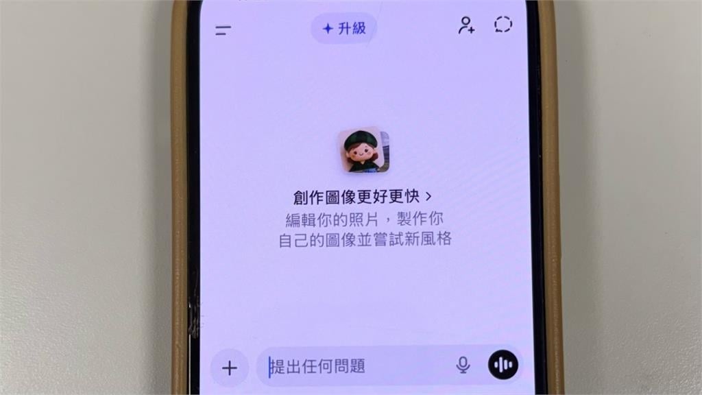 ChatGPT變身「賺錢神器」創造額外收入！美媒推薦10大「好上手」副業清單