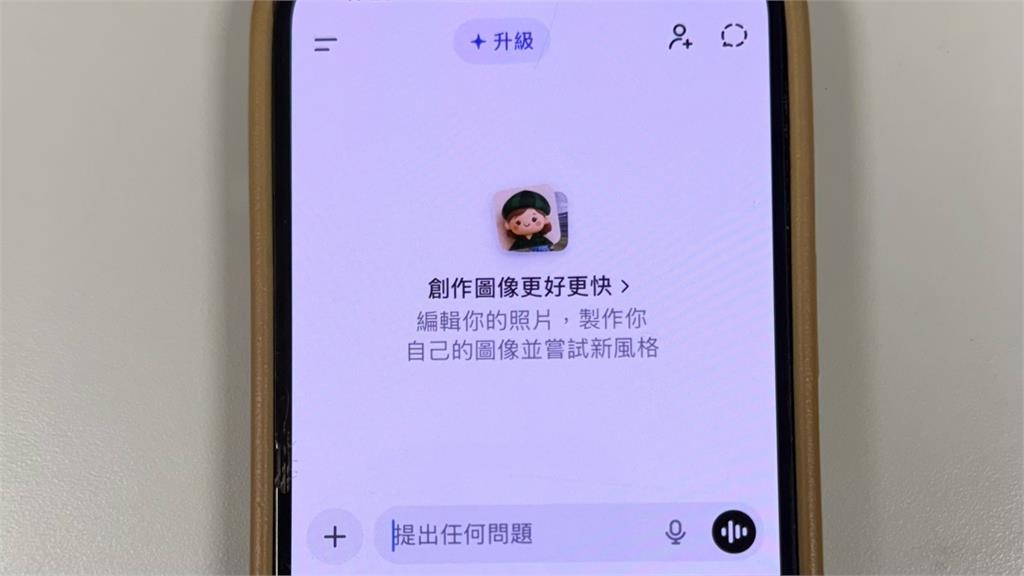 ChatGPT變身「賺錢神器」創造額外收入！美媒推薦10大「好上手」副業清單