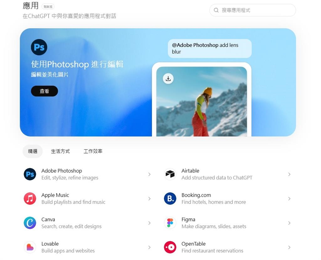 ChatGPT變身「賺錢神器」創造額外收入！美媒推薦10大「好上手」副業清單